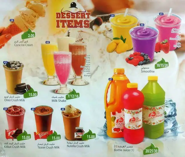 Menu of Tea Madeena, Old Airport Area, Doha  