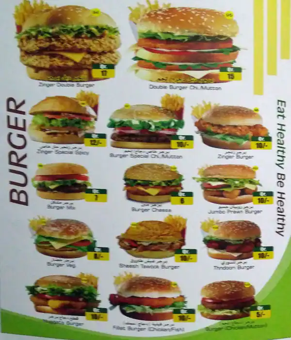 Menu of Tasty World Juice Stall, Old Airport Area, Doha  