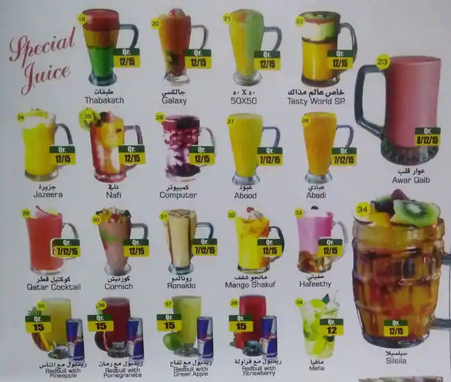 Menu of Tasty World Juice Stall, Old Airport Area, Doha  