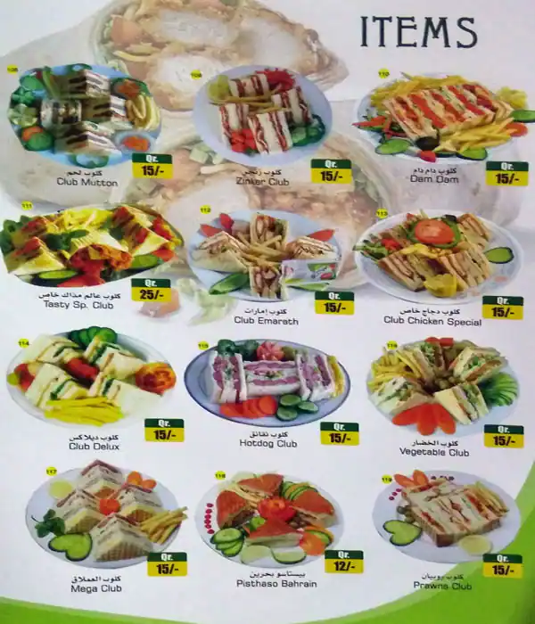 Menu of Tasty World Juice Stall, Old Airport Area, Doha  