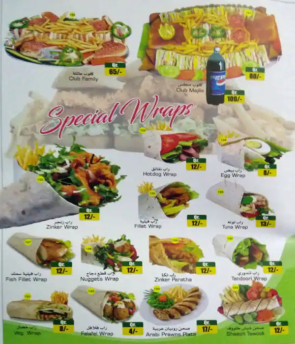 Menu of Tasty World Juice Stall, Old Airport Area, Doha  