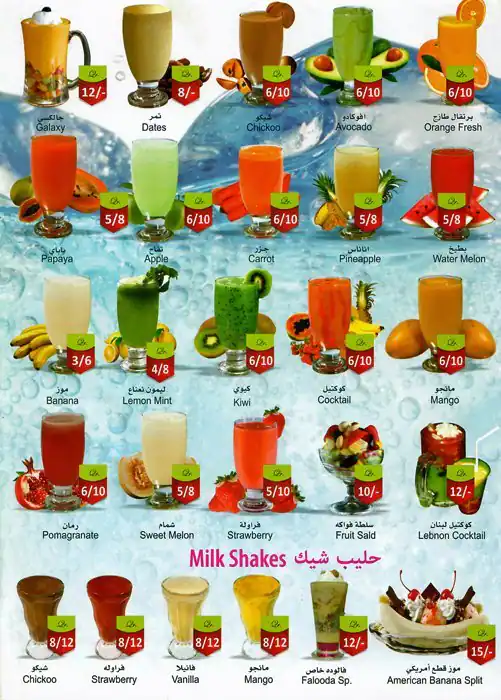 Menu of Vazhiyoram, Salwa Road, Doha  