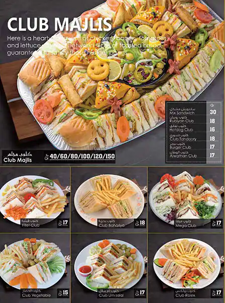 Menu of Hot N Cool - الحار و البارد, Abu Hamour, Doha  