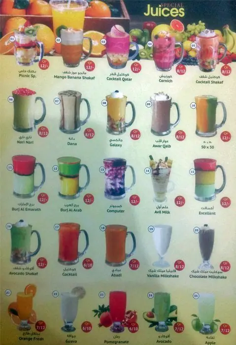 Menu of Picnic Restaurant and Juice Stall, Abu Hamour, Doha  