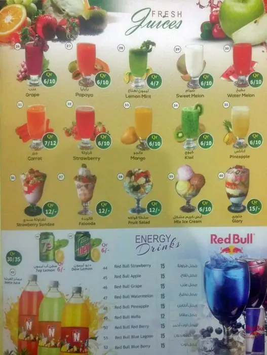 Menu of Picnic Restaurant and Juice Stall, Abu Hamour, Doha  