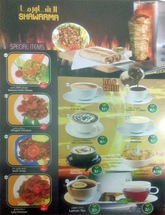 Menu of Picnic Restaurant and Juice Stall, Abu Hamour, Doha  