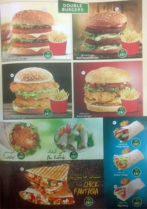 Menu of Picnic Restaurant and Juice Stall, Abu Hamour, Doha  