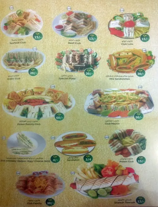 Menu of Picnic Restaurant and Juice Stall, Abu Hamour, Doha  