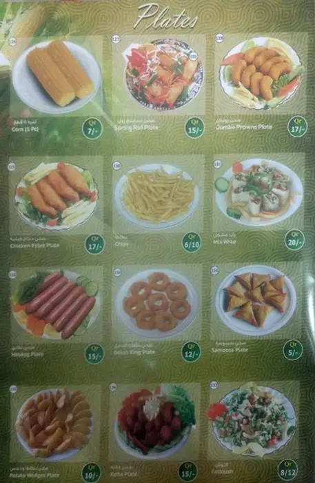 Menu of Picnic Restaurant and Juice Stall, Abu Hamour, Doha  