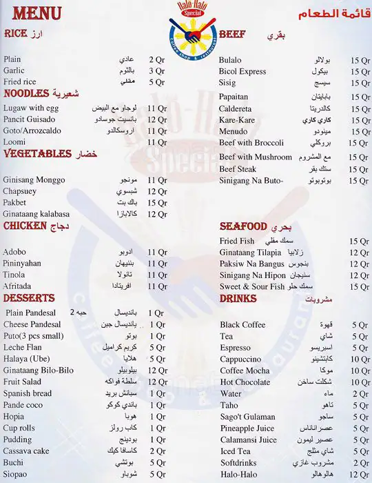 Best restaurant menu near Barwa Village Doha