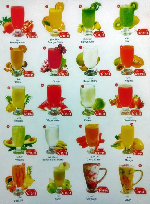 Menu of Al Kousar Juice Stall, Al Hilal, Doha  