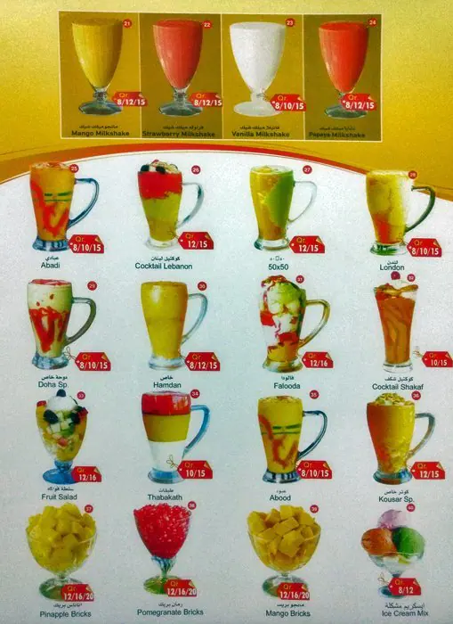 Menu of Al Kousar Juice Stall, Al Hilal, Doha  