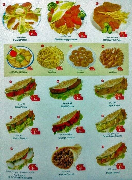 Menu of Al Kousar Juice Stall, Al Hilal, Doha  