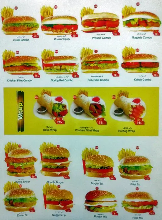 Menu of Al Kousar Juice Stall, Al Hilal, Doha  