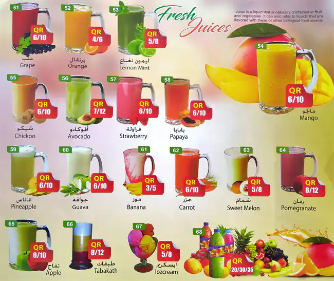 Menu of Tea In Mood Restaurant, Salwa Road, Doha  