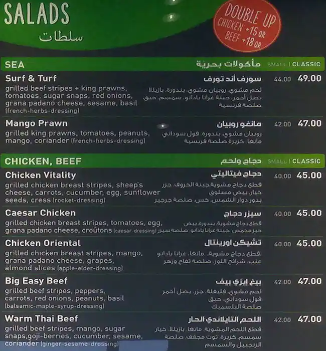 Menu of Dean & David, Pearl Qatar, Doha  