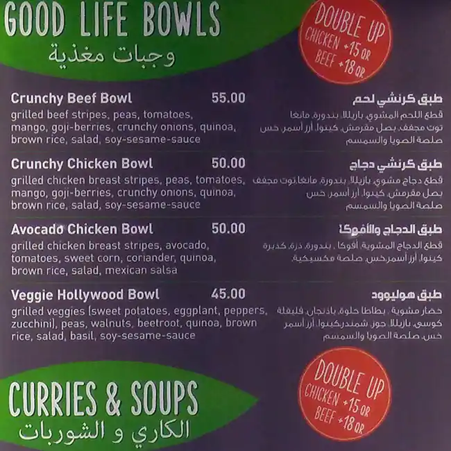 Menu of Dean & David, Pearl Qatar, Doha  