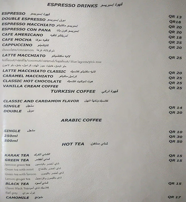 Menu of Torte Delizia - تورتي ديليزيا, Pearl Qatar, Doha  