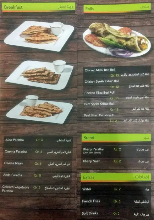 Menu of Khan Kabab Korner, Barwa Village, Doha  