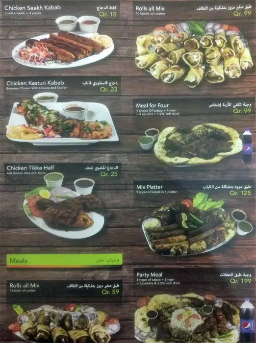 Menu of Khan Kabab Korner, Barwa Village, Doha  