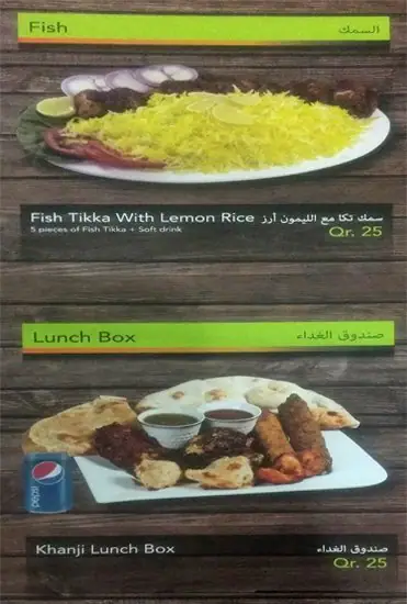 Menu of Khan Kabab Korner, Barwa Village, Doha  