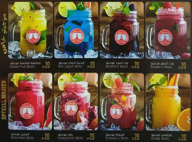 Menu of Tea Time - وقت الشاي, Al Aziziyah, Doha  