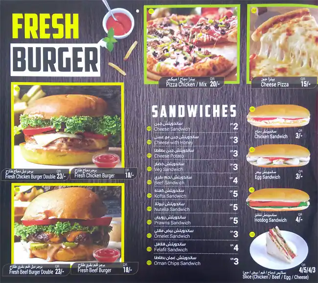 Menu of Star Burger, Umm Ghuwailina, Doha  