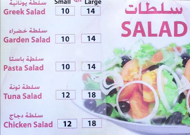 Tasty food Italianmenu Al Gharafa, Doha