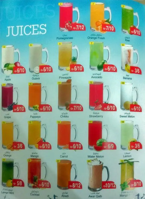 Menu of Bluedan Modern Juice Stall & Cafeteria, Al Aziziyah, Doha  