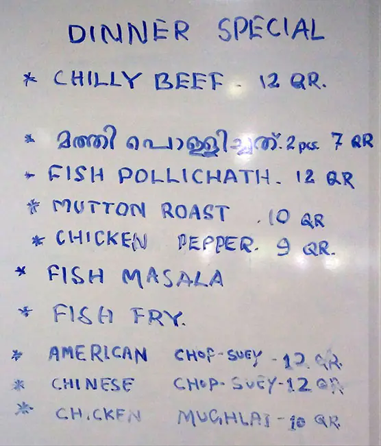 Menu of Blue Inn Restaurant, Al Aziziyah, Doha  