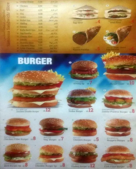 Menu of Bye Bye Restaurant, Salwa Road, Doha  