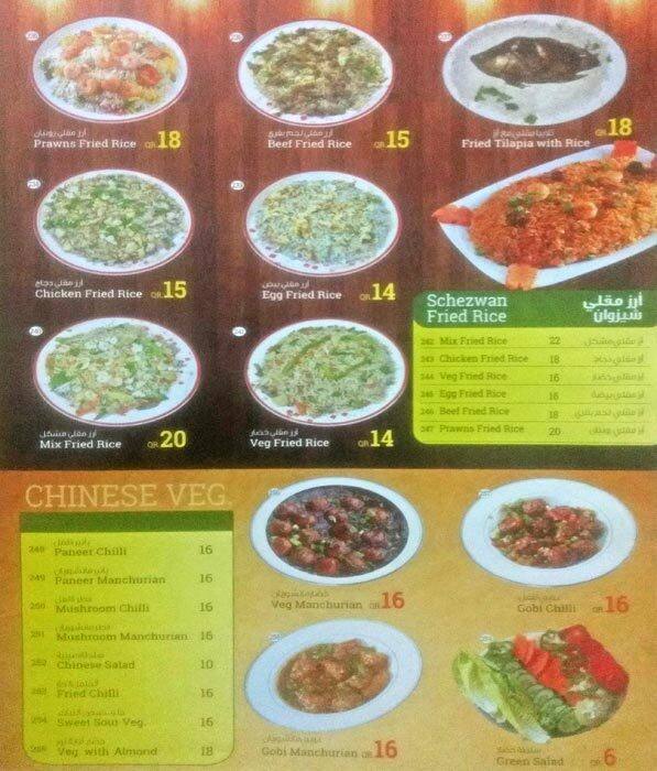 Menu of Bye Bye Restaurant, Salwa Road, Doha  