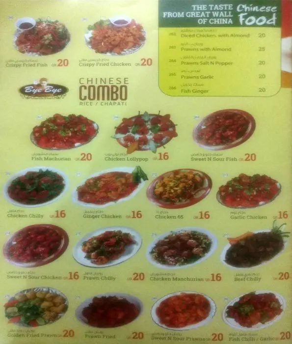 Menu of Bye Bye Restaurant, Salwa Road, Doha  