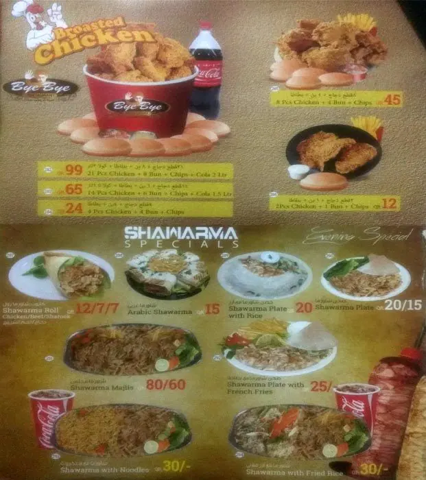 Menu of Bye Bye Restaurant, Salwa Road, Doha  