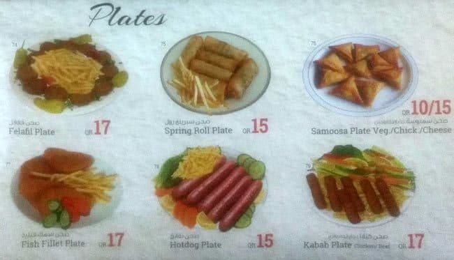 Menu of Bye Bye Restaurant, Salwa Road, Doha  