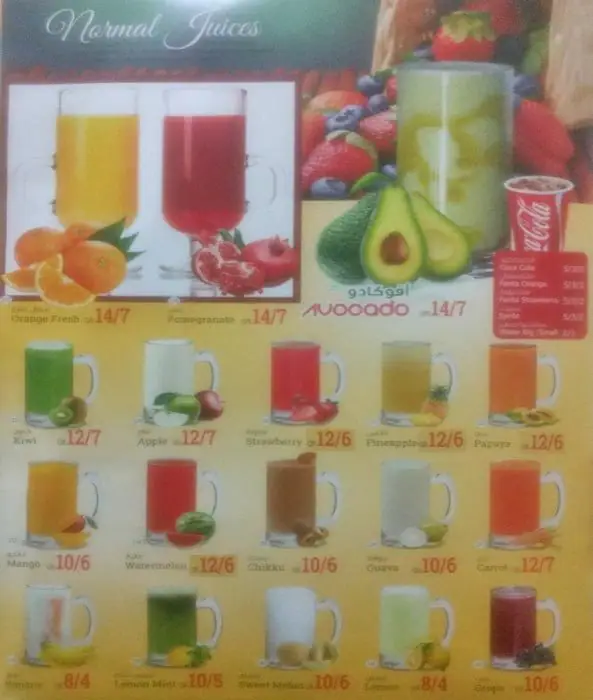 Menu of Bye Bye Restaurant, Salwa Road, Doha  