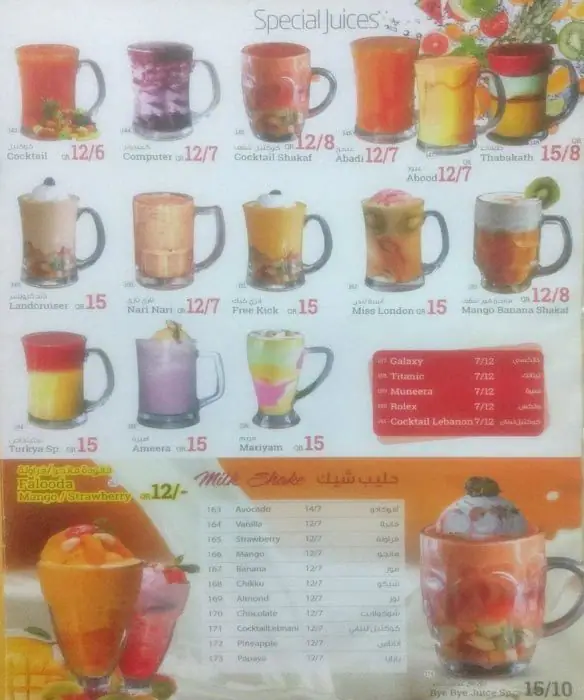 Menu of Bye Bye Restaurant, Salwa Road, Doha  