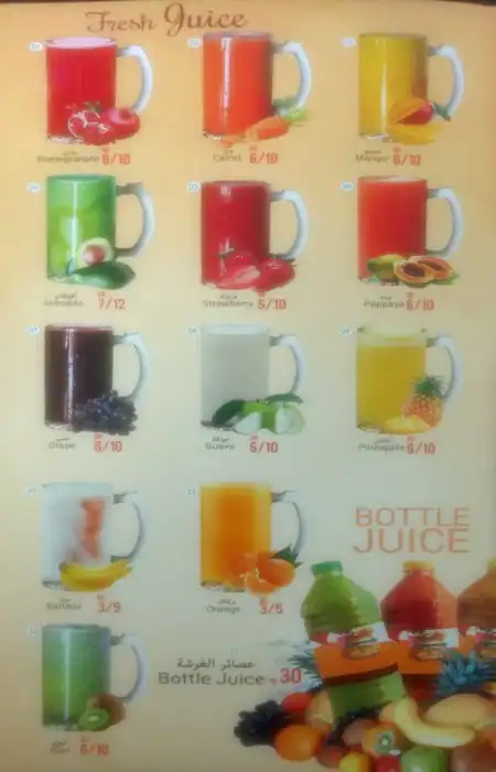 Menu of Al Usmani Cafeteria, Al Aziziyah, Doha  