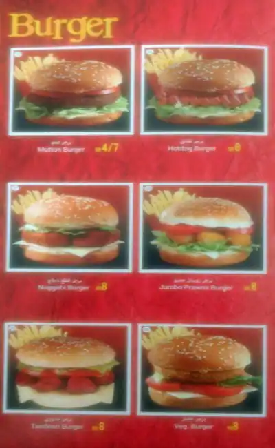 Menu of Al Usmani Cafeteria, Al Aziziyah, Doha  