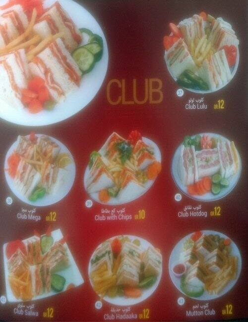 Menu of Al Usmani Cafeteria, Al Aziziyah, Doha  