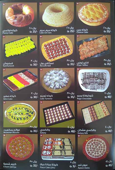 Menu of Bake Mall Sweets & Pastries, Al Aziziyah, Doha  