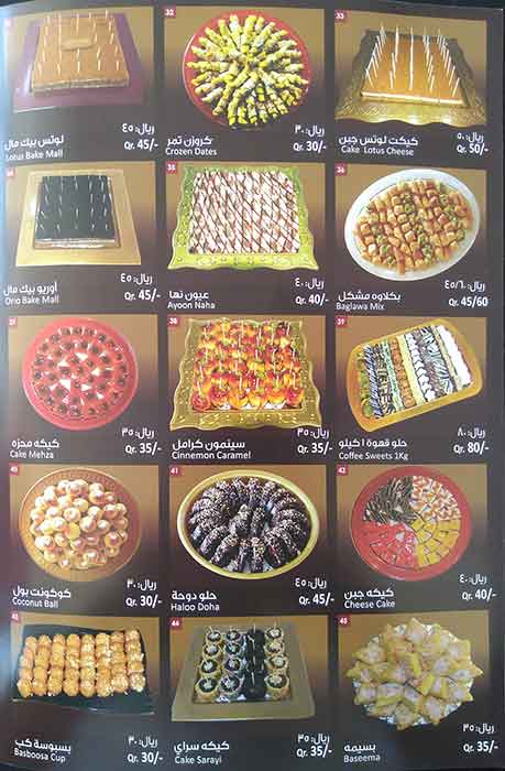 Menu of Bake Mall Sweets & Pastries, Al Aziziyah, Doha  