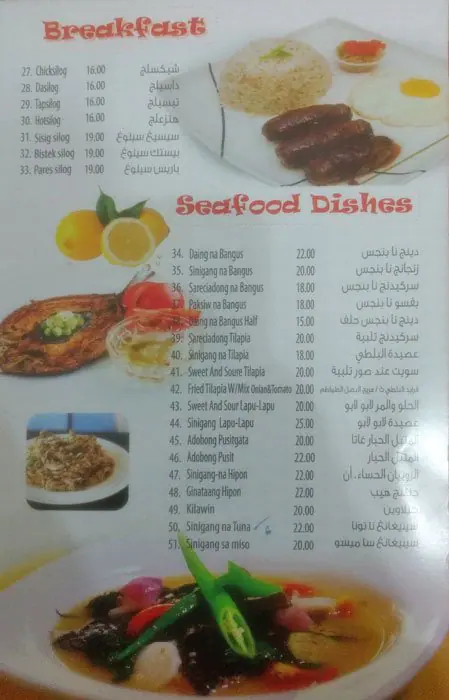 Menu of Hot Chicken, Al Aziziyah, Doha  