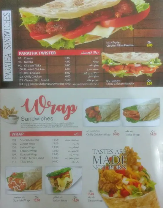 Menu of Hot Chicken, Al Aziziyah, Doha  