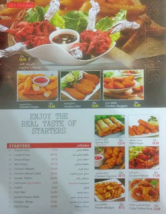 Menu of Hot Chicken, Al Aziziyah, Doha  