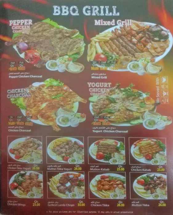 Menu of Hot Chicken, Al Aziziyah, Doha  