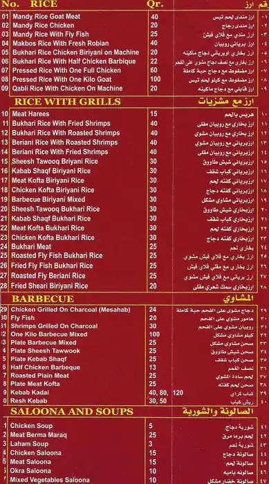Best restaurant menu near Al Gharafa Doha