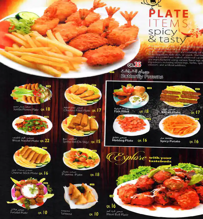 Menu of Zain Cafeteria, Al Aziziyah, Doha  