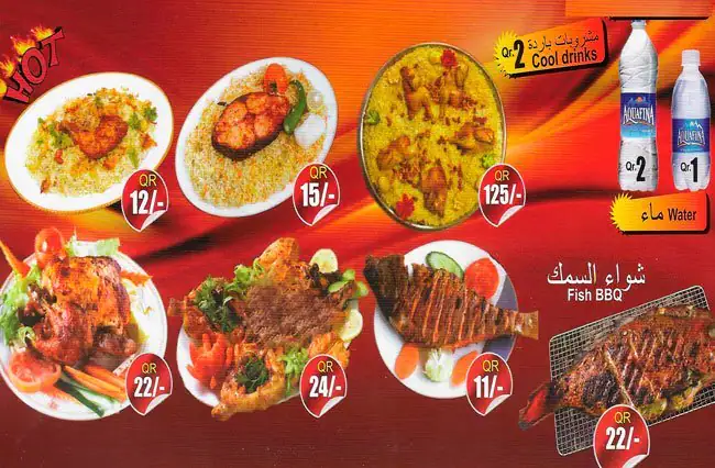 Menu of Al Safair Restaurant & Juice Stall, Salwa Road, Doha  