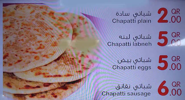 Best restaurant menu near Lusail Doha